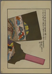 Japanse speelgoed, uit Unai no tomo (Vrienden van een kind) door Shimizu Seifu, 1891-1923. Hanetsuki peddels.